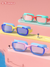 29元包邮 KAPPA 儿童 游泳镜