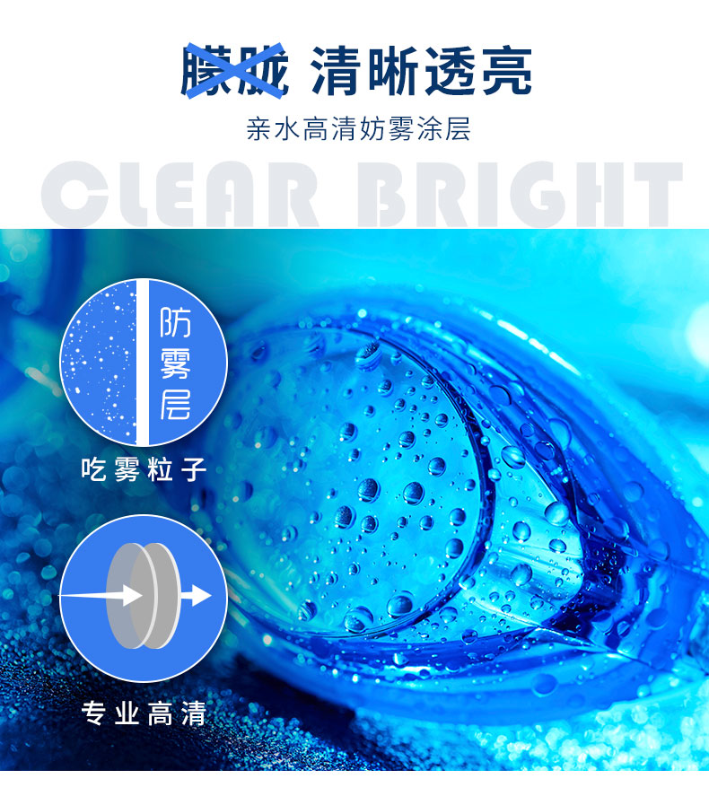 Kappa 防水防雾 儿童款高清泳镜 图4