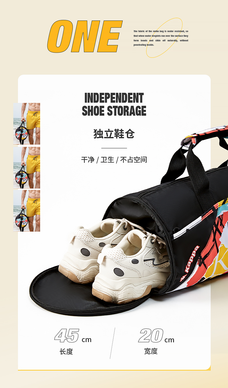 Kappa 干湿分离健身包游泳包 图5
