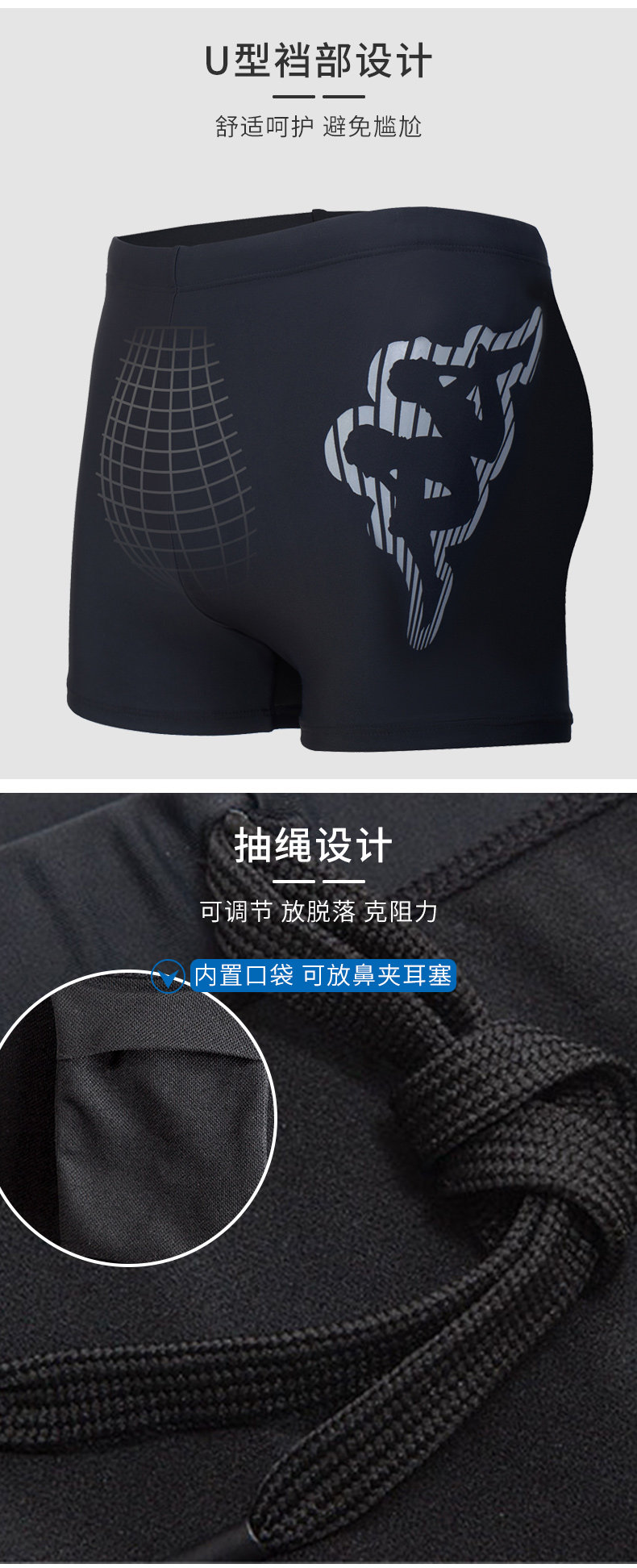 Kappa 男士 专业抗氯速干 游泳裤 图3