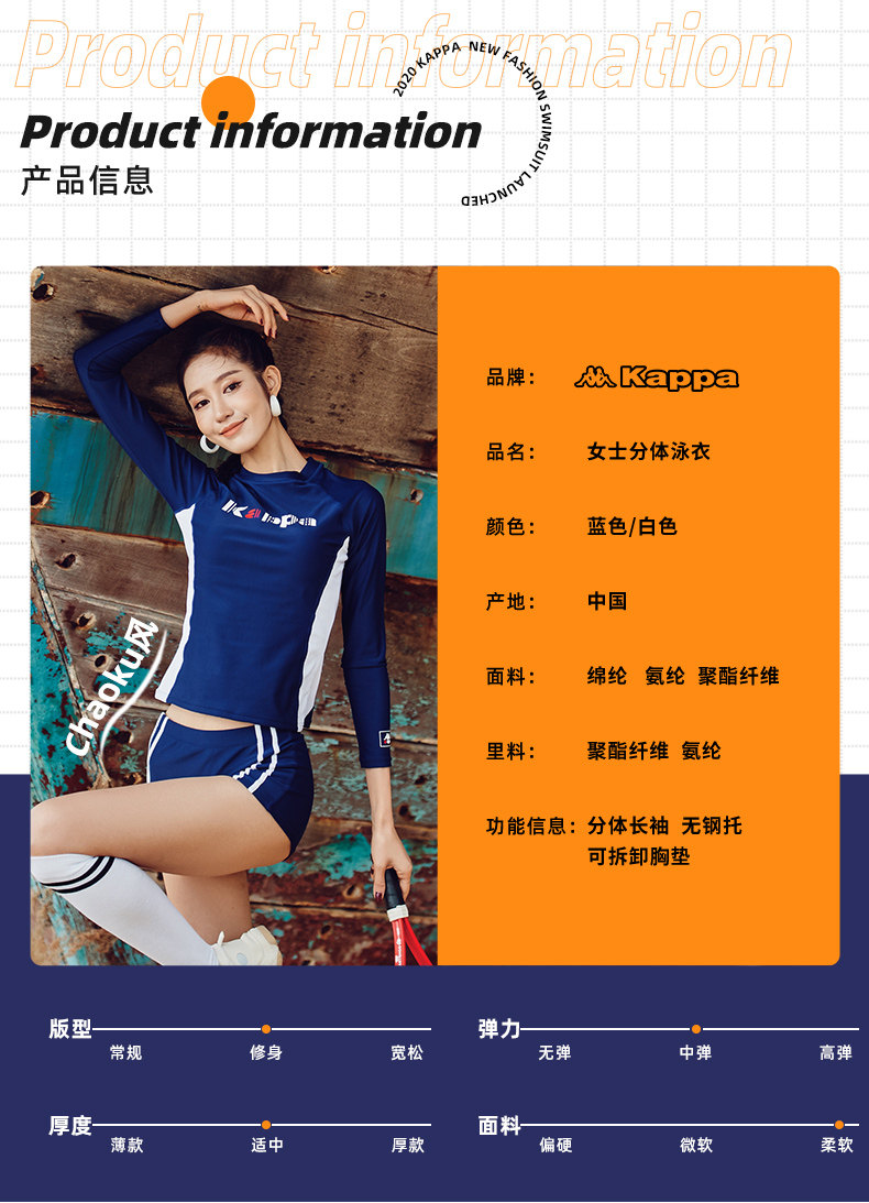 Kappa 女款 短袖/长袖 分体游泳衣 图5
