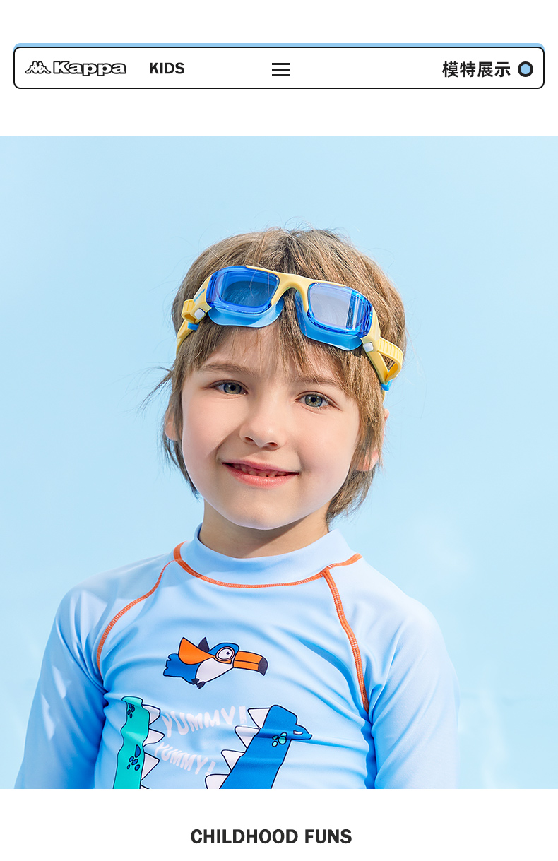 Kappa 卡帕 高清防雾 儿童泳镜 聚划算天猫优惠券折后￥29包邮（￥49-20）3色可选