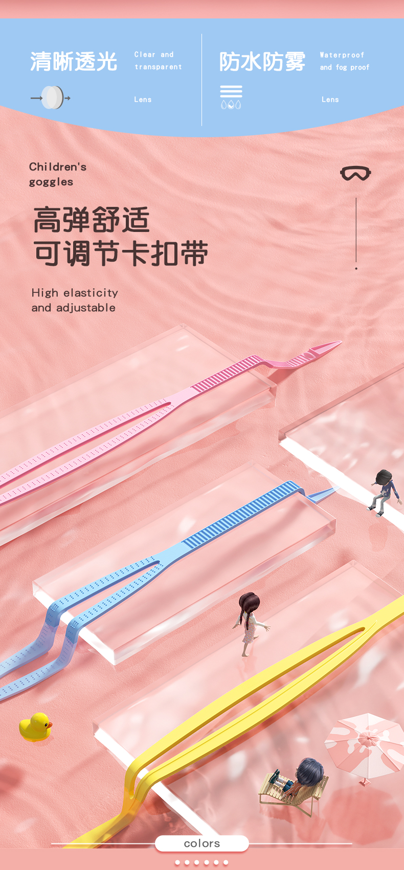 Kappa 儿童 大框泳镜 高清防水防雾 图6