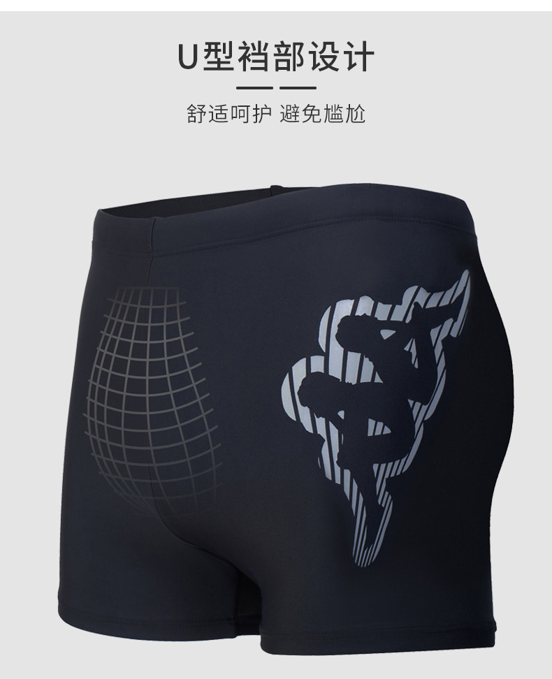 Kappa 男士 高弹速干 专业平角游泳裤 图6