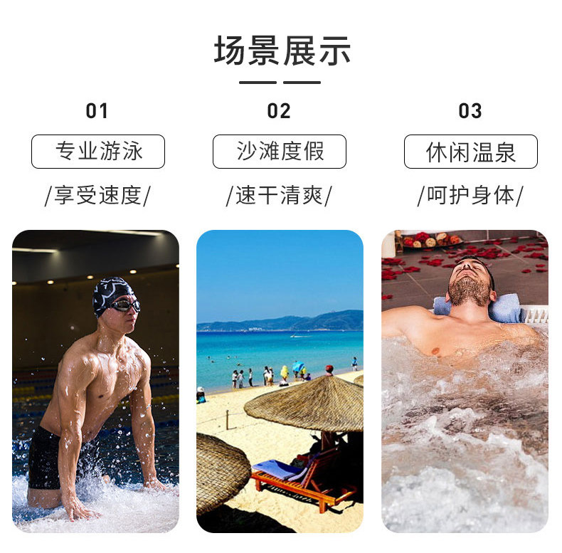 Kappa 男士 高弹速干 专业平角游泳裤 图10