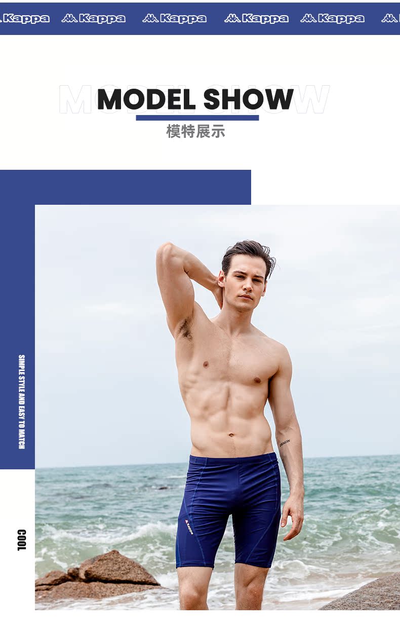 Kappa 男士 五分速干泳裤 图6