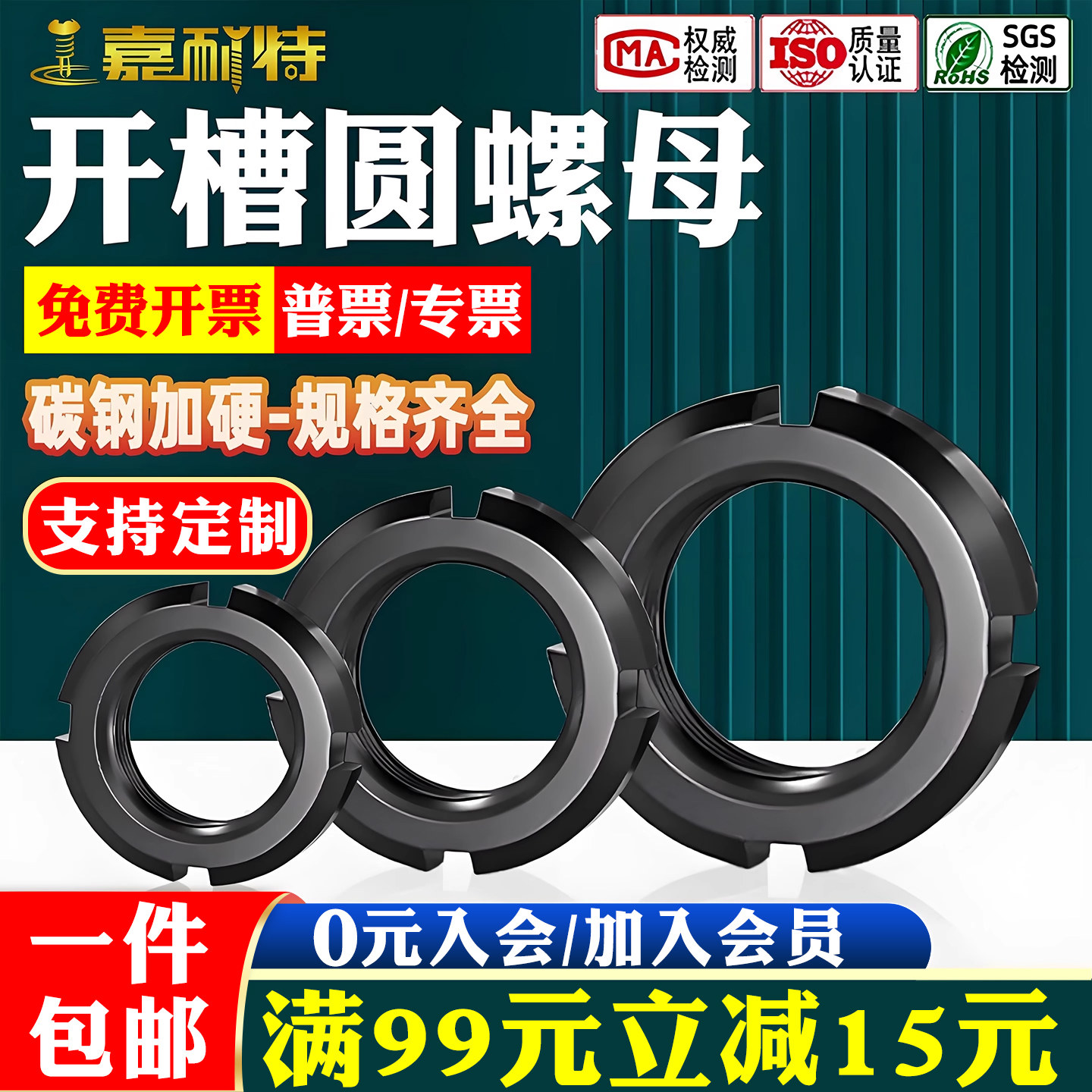 国标圆螺母锁紧螺帽GB812止退防松开槽圆螺母四槽螺丝帽M10-M60