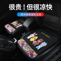 Car seat cushion single piece breathable summer cool pad Cute four seasons universal ice silk silicone car seat cushion single butt pad