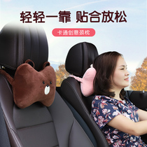 Car headrest Neck pillow Car seat pillow A pair of cartoon cute car pillow Car car interior decoration supplies