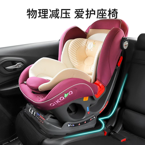 Детское кресло, универсальная нескользящая защитная подушка, увеличенная толщина