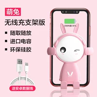 Модель беспроводной зарядки кролик