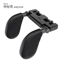 Классическая черная [1 установка] Регулируется для модели 99%