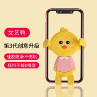 Художественная утка