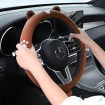 Car steering wheel cover four seasons universal female cute winter plush protective cover non-slip sweat-absorbing Mercedes-Benz Volkswagen handle cover