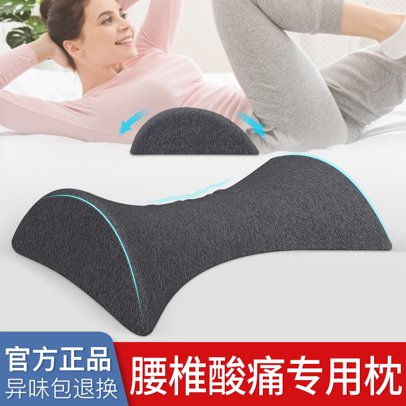 Thailand imported latex sleep bed lumbar pillow lumbar disc herniation lumbar pad pregnant women sleep waist protection side sleep lumbar pad