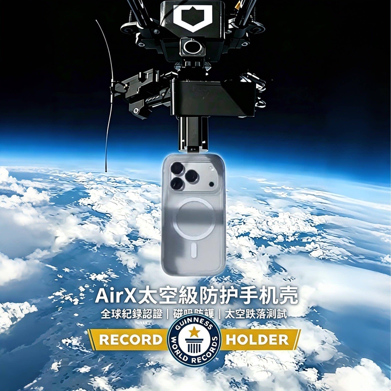 Rhinoshield New Airx Air Cushion Shockproof Case Suitable for Apple iPhone 18 Promax Taiwan I18 Phone Case 17 Pro Four-Corner Airbag High-End Protection Rhinoshield New Airx Air Cushion Shockproof Case Suitable for Apple iPhone 18 Promax Taiwan I18 Phone Case 17 Pro Four-Corner Airbag High-End Protection