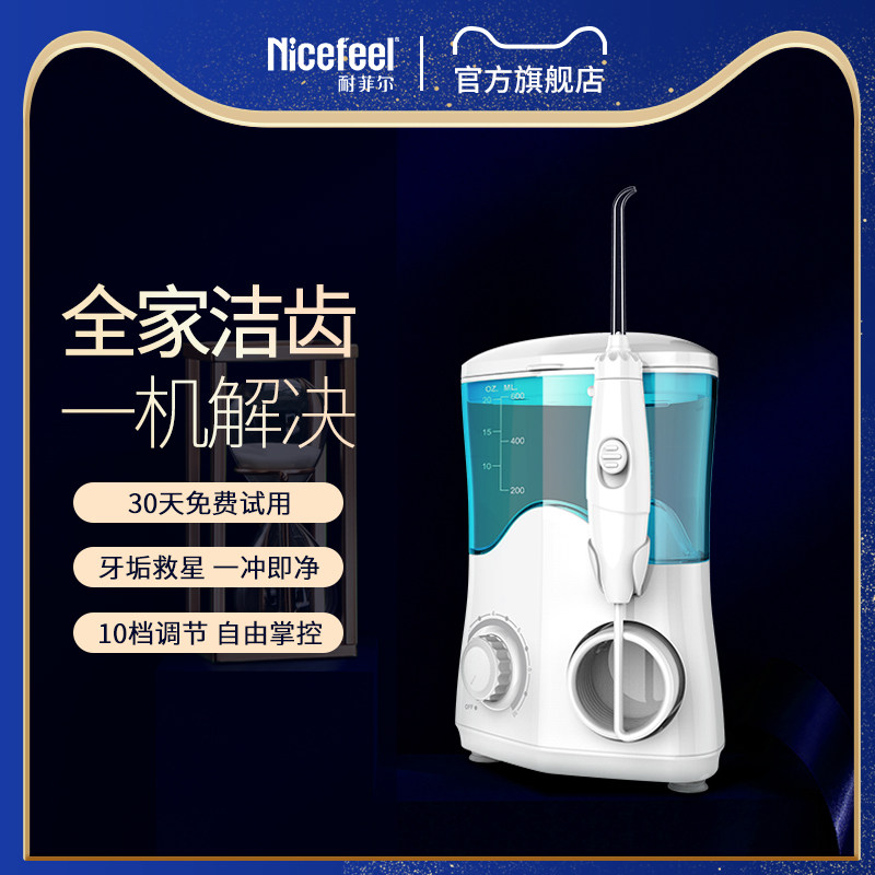 FC 162 Neffil Electric Dental Cleaning Artificial Cleaning Dental Weap Cleaning Dental Rinse