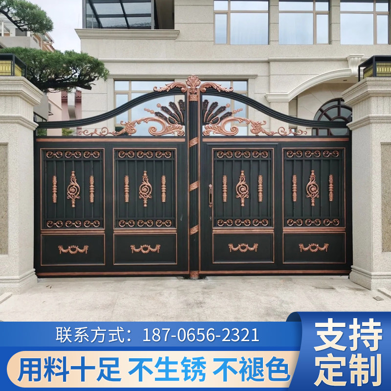 Aluminum art gate villa walled garden gate electric translation gate country yard double door courtyard gate