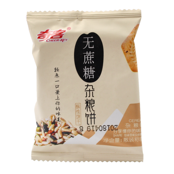 
Qike sugar-free coarse grain digestion biscuits, grains, black rice, sesame, whole box, small packages, bulk snacks, meal replacement