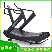 Yingjiduo RELAX unpowered treadmill 6351CB commercial fitness equipment gym