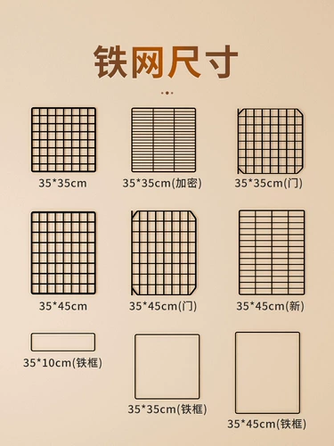 DIY CAT CAGE MAGIC FILM IRON NET PET CAGE Accessories Free Splicing Commines Commity Rabbit Cage Share Sharce Partition