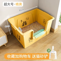 Gall Up [81 модели-желтые] 50 кот жирной кошки без беспокойства/множественные толстые кошки