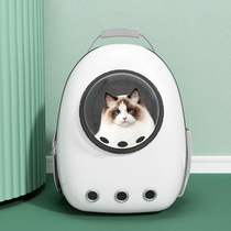 Cat bag Summer out portable pet backpack bag Handbag Large capacity shoulder cat take-out school bag Space capsule