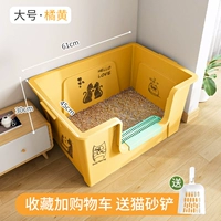 Gall Up [61 модель-желтый] 20 фунтов жирных кошек без беспокойства