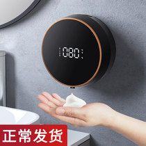 Japan imported MUJIE automatic induction hand sanitizer machine home smart hand sanitizer antibacterial soap dispenser wall-mounted