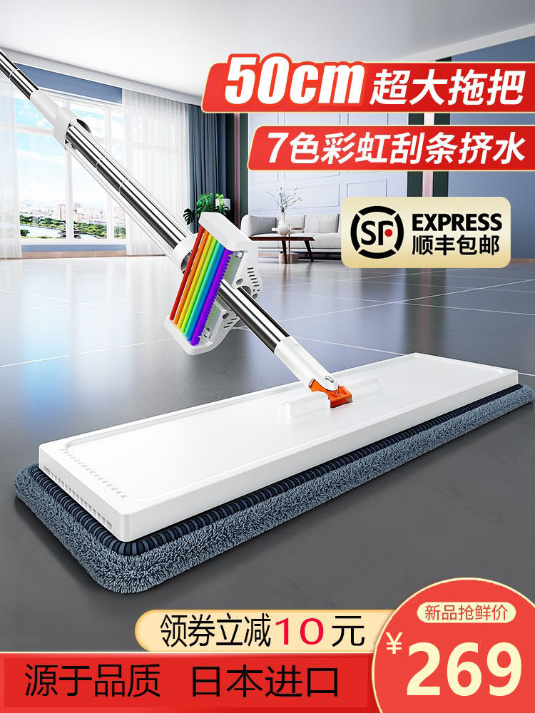 Japan imports MUJIE hand-washing absorbent mop 2021 new household one drag net flat drag lazy artifact