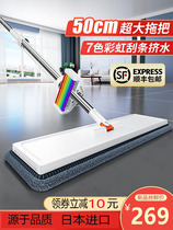 Japan imports MUJIE hand-washing absorbent mop 2021 new household one drag net flat drag lazy artifact