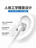 Senhomtog Original Genuine Wired Headphones Are Suitable for Apple Iphone17/16Typec Interface 15Pro14