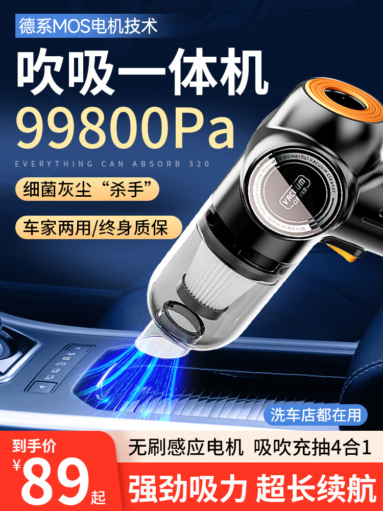 [Clearance] Car Vacuum Cleaner with Strong Suction, Wireless Charging, Small Size, Handheld for Home and Car Use, Powerful Blowing and Suction Dual-Use