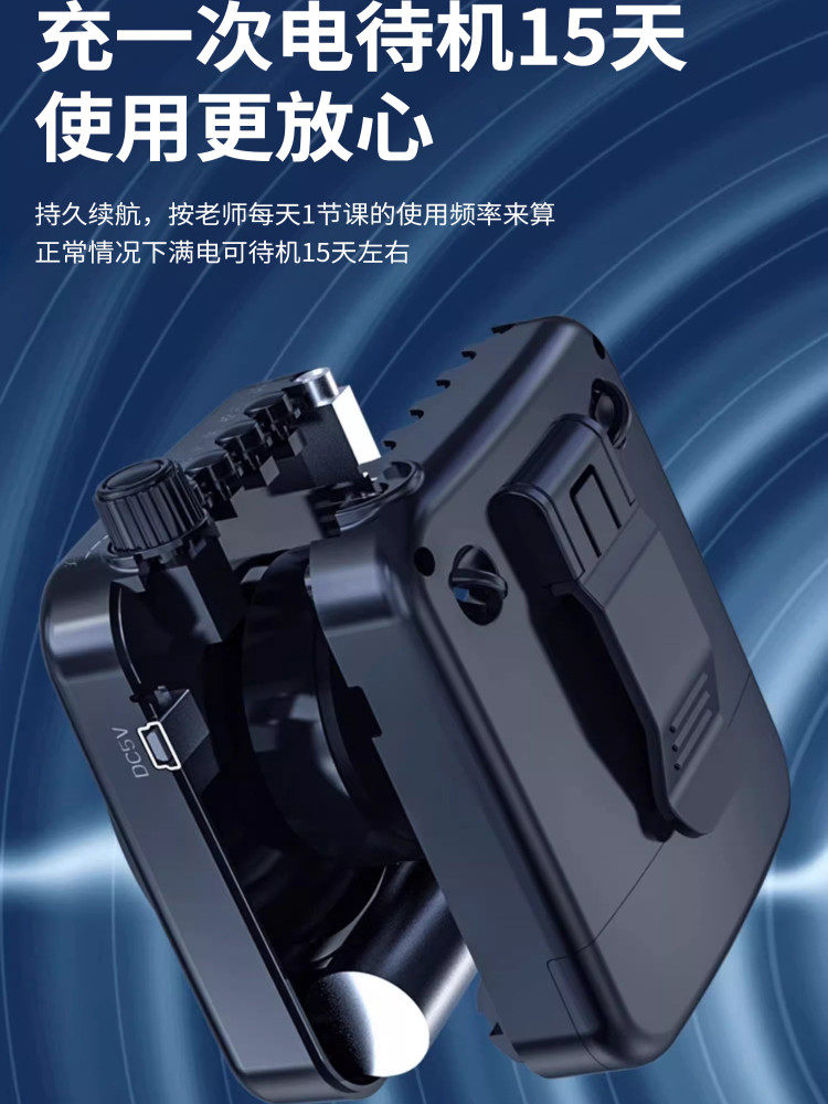 Little Bee Amplifier Wireless Microphone for Teachers, Special for Teachers to Use in Lectures and Classes, Tour Guide High-Power Amplifier