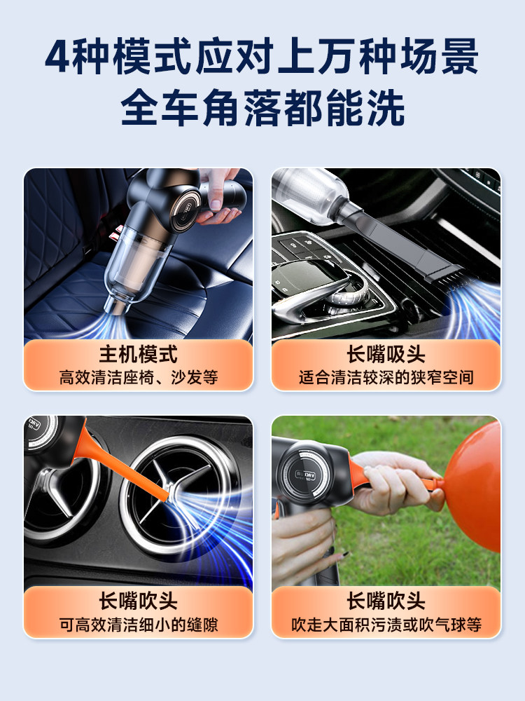 [Clearance] Car Vacuum Cleaner with Strong Suction, Wireless Charging, Small Size, Handheld for Home and Car Use, Powerful Blowing and Suction Dual-Use