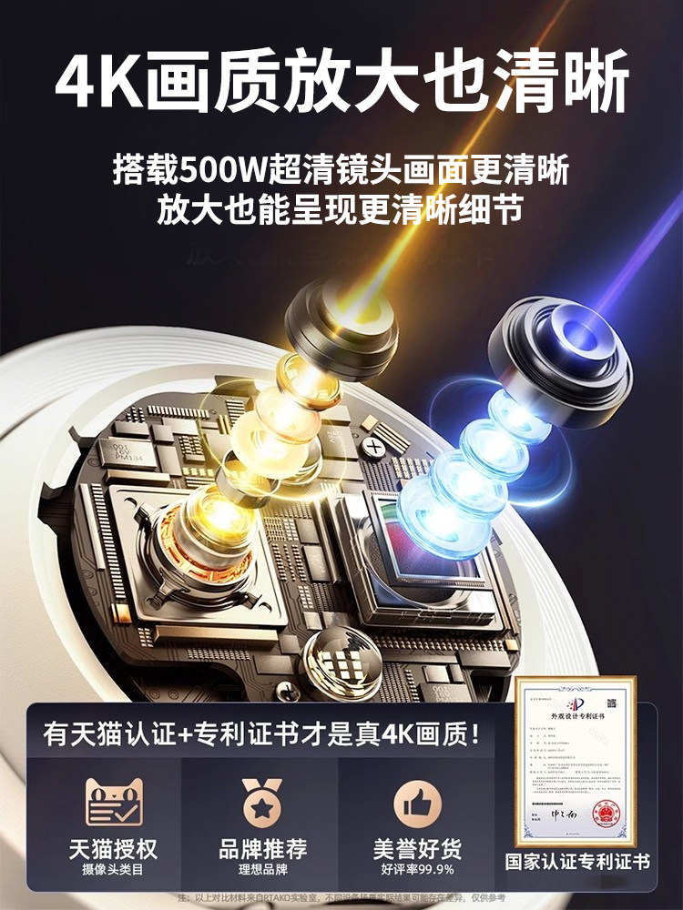 Wireless Camera Monitor for Home Use, Remote Smart Voice Control, 360-Degree No Blind Spots, Indoor High-Definition Night Vision