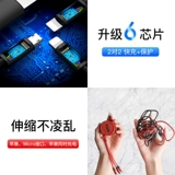 Apple, телескопический зарядный кабель, совместимый универсальный портативный мобильный телефон, «три в одном», андроид, 2 в 1
