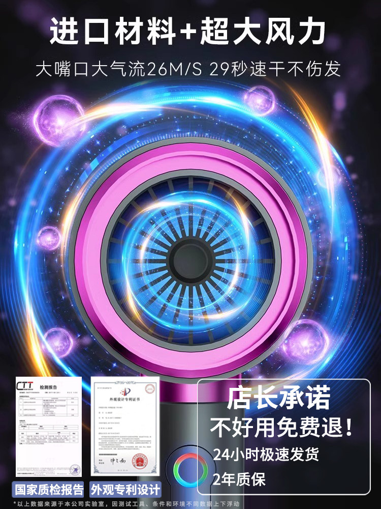 German Hair Dryer for Home Use, Negative Ion Hair Care, High-Power, Silent, Quick-Drying, Hot and Cold Air Dryer, Dormitory 2025 New Model