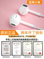 Xiaomi, huawei, honor, apple, наушники, совместимый мобильный телефон