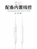 Senhomtog Wired Original Genuine Headphones Suitable for Apple 17 iPhone 16 Pro 15 Flat-Head 14 Mobile Phones