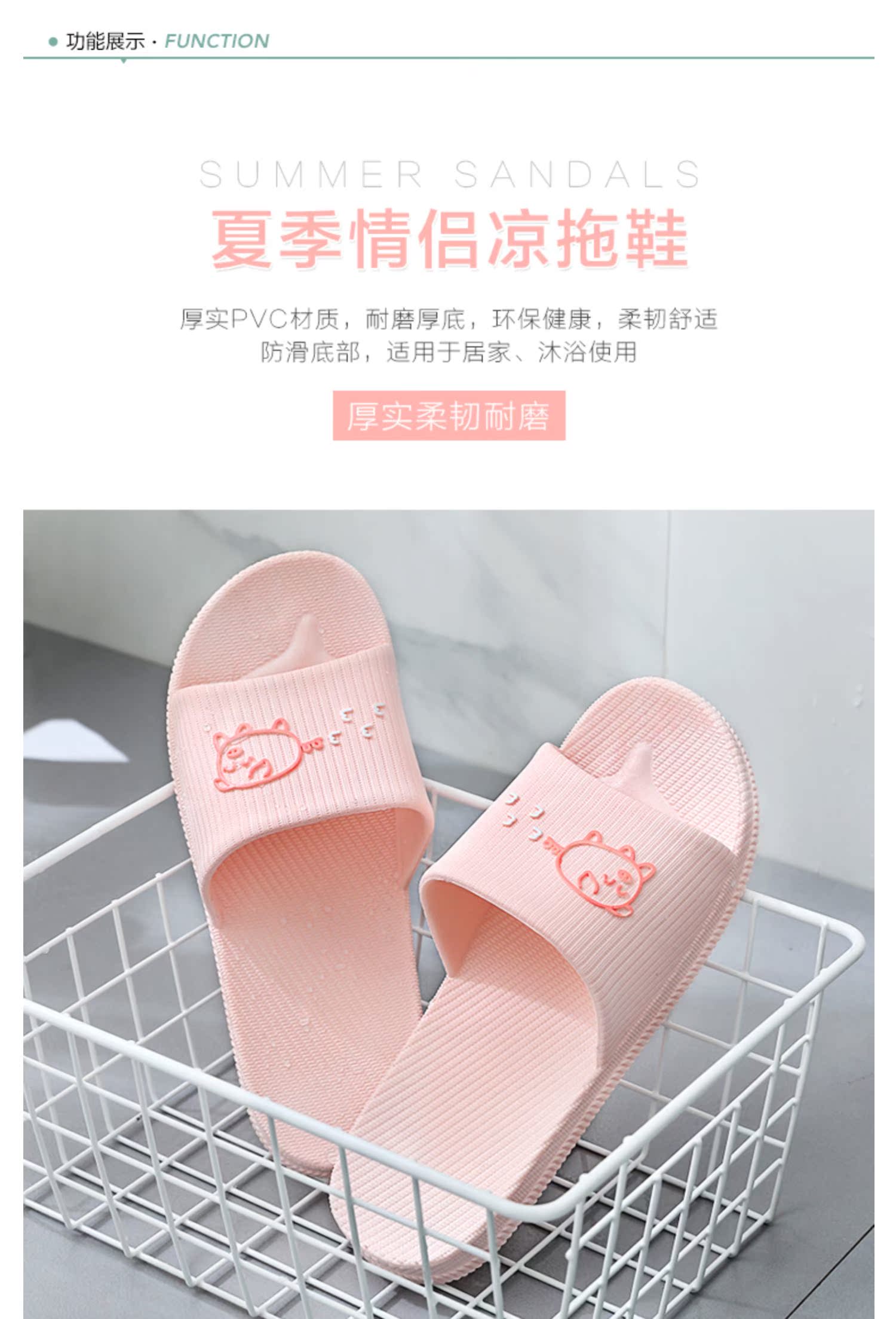 Dép nữ trong nhà mùa hè dép chống trượt trong nhà nhà tắm dày đáy đôi dễ thương nhà nữ dép nam mùa hè - Trang chủ dép đi trong nhà chống trơn trượt