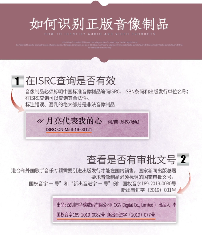 Bộ sưu tập kỷ niệm 50 năm Teresa chính hãng 2 Tạm biệt My Lover LP Vinyl Record 12 inch Gramophone Special - Máy hát