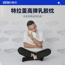Dwelling single-double biological Thailand original imported Kitlare latex pillow core to protect the cervical spine to help sleep