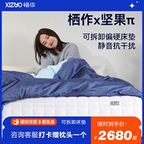 Dwelling nuts π soft and hard Independent bag spring double mattress for the elderly and children Simmons customized 1 8 meters