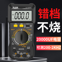 Burn-proof digital multimeter DT9205S electrician maintenance special multimeter 20000uF capacitor high-precision intelligent