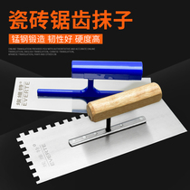 Wadle plaster tool shackle trowel tool jagged trowel Mason tile tile wipe with toothed ash scraper tile artifact