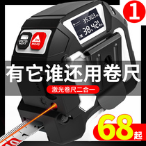 Infrared laser rangefinder high precision measurement handheld meter measuring tool laser tape measure electronic tape measure