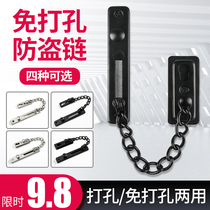 Lian pet anti-theft chain Door chain Household door bolt Door lock buckle Anti-theft door safety chain Door latch buckle Punch-free anti-theft buckle