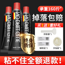 No nail glue strong glue non-perforated tile wall special wall rack than nail adhesive hook sealing glass glue
