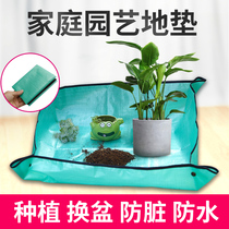 Gardening floor mat family planting soil change balcony turn basin soil leak proof soil waterproof tool PE mat potted planting mat